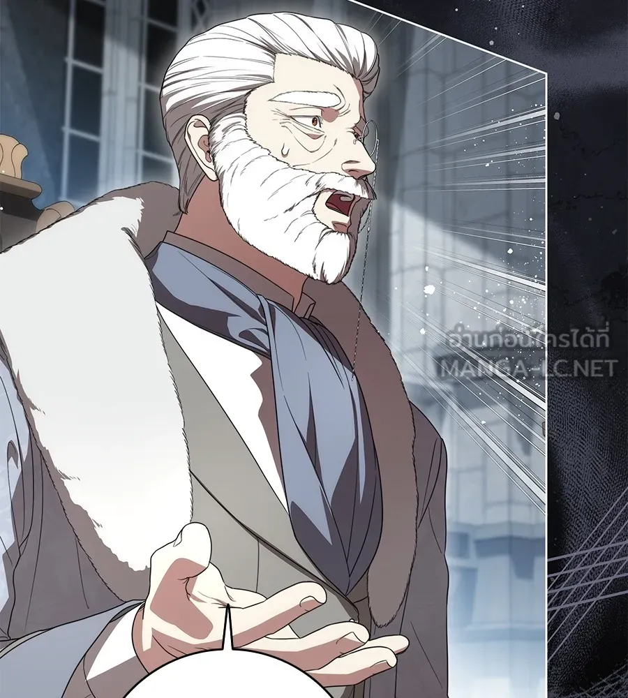 ทุกอย่างที่เสียไป ฉันขอทวงคืน ตอนที่ 70 รูปที่ 75