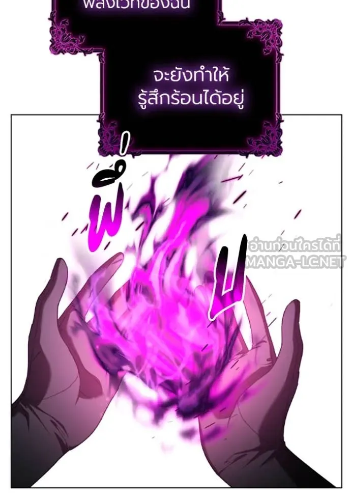 ราชินีจอมมาร ตอนที่ 77 รูปที่ 77