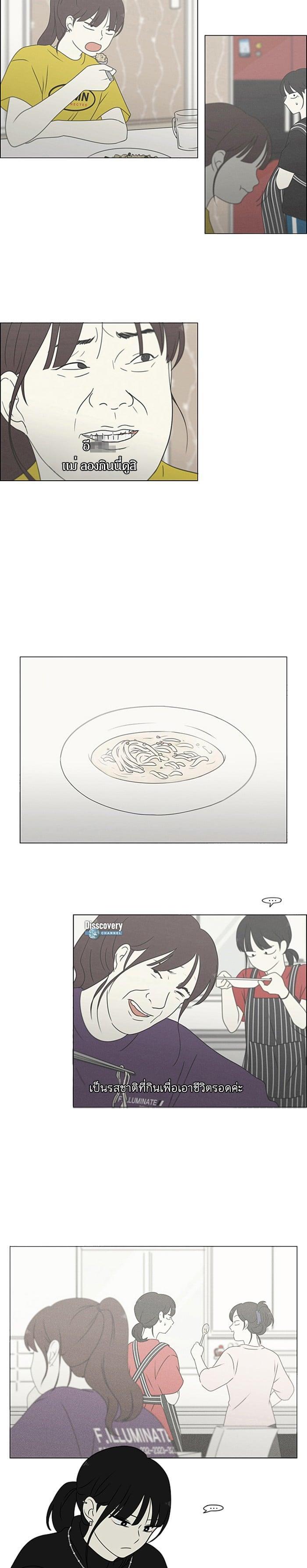 Manga-lc-com อ่านมังงะ อ่านการ์ตูน ออนไลน์ ฟรี Love Revolution รักนี้ต้องปฏิวัติ ตอนที่ 1 2 3 4 5 6 7 8 9 10 11 12 13 14 ฟรี ไม่มีโฆษณา Manga-lc - อ่าน มังงะ อ่าน การ์ตูน ออนไลน์ อ่านมังงะ ฟรี