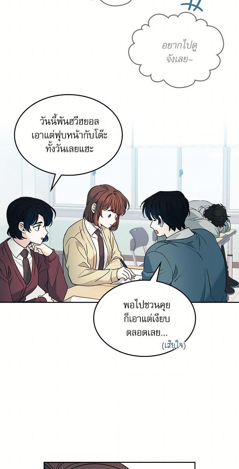Manga-lc-com อ่านมังงะ อ่านการ์ตูน ออนไลน์ ฟรี My Life as an Internet Novel ตอนที่ 1 2 3 4 5 6 7 8 9 10 11 12 13 14 ฟรี ไม่มีโฆษณา Manga-lc - อ่าน มังงะ อ่าน การ์ตูน ออนไลน์ อ่านมังงะ ฟรี