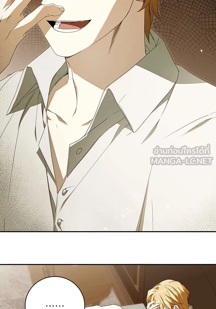 สาว(ลับ)ใช้ของท่านเคานต์ตาบอด ตอนที่ 11 รูปที่ 27