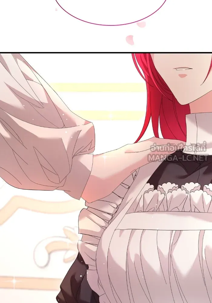 ทำแบบนี้ไม่ได้เพคะ องค์ชาย ตอนที่ 4 รูปที่ 81