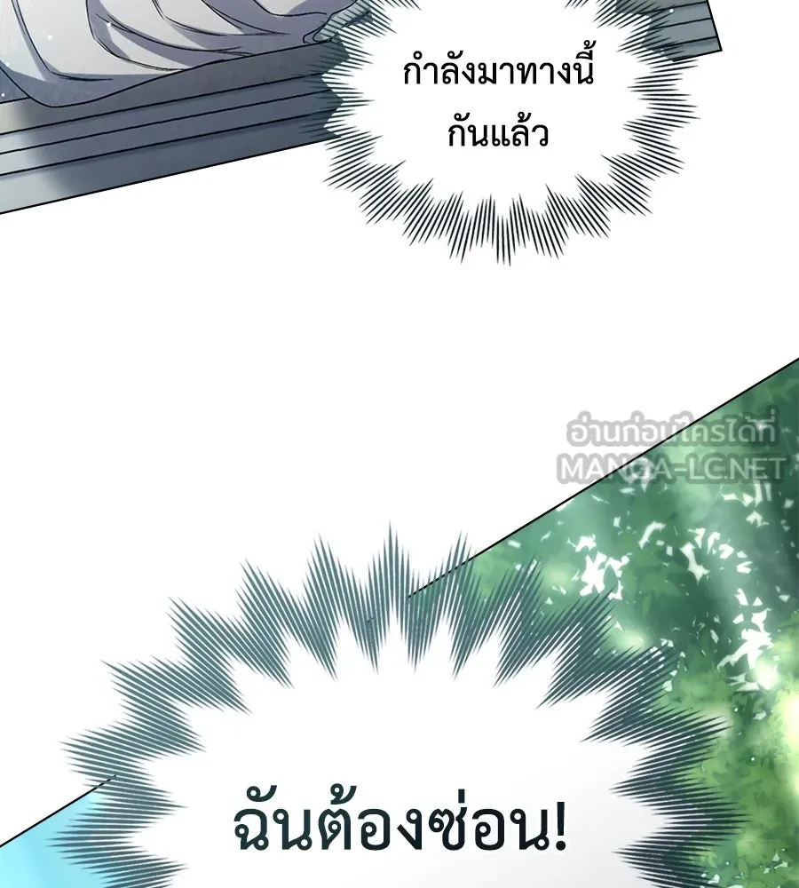 เล่ห์รักชนชั้นสูง ตอนที่ 9 รูปที่ 39