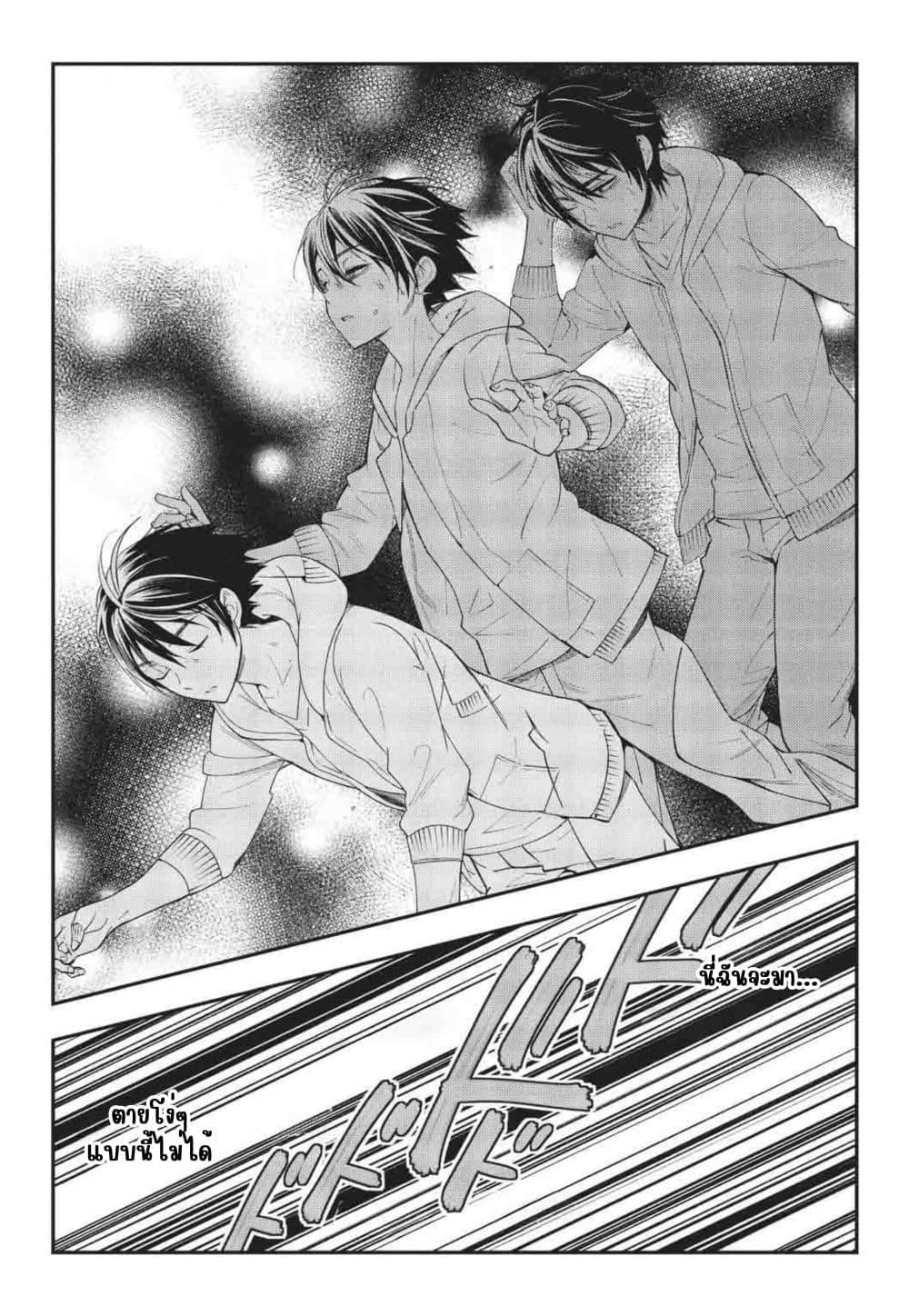 Manga-lc-com อ่านมังงะ อ่านการ์ตูน ออนไลน์ ฟรี Otome Game Sekai wa Mob ni Kibishii Sekai Desu ตอนที่ 1 2 3 4 5 6 7 8 9 10 11 12 13 14 ฟรี ไม่มีโฆษณา Manga-lc - อ่าน มังงะ อ่าน การ์ตูน ออนไลน์ อ่านมังงะ ฟรี