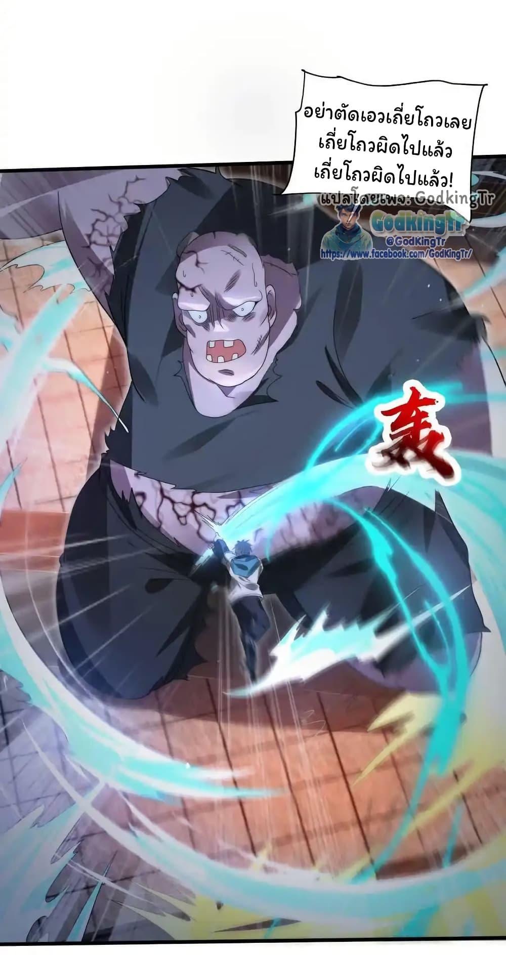 Manga-lc-com อ่านมังงะ อ่านการ์ตูน ออนไลน์ ฟรี Stockpiling Ten Thousand Tons of Pork During the Apocalypse ตอนที่ 1 2 3 4 5 6 7 8 9 10 11 12 13 14 ฟรี ไม่มีโฆษณา Manga-lc - อ่าน มังงะ อ่าน การ์ตูน ออนไลน์ อ่านมังงะ ฟรี