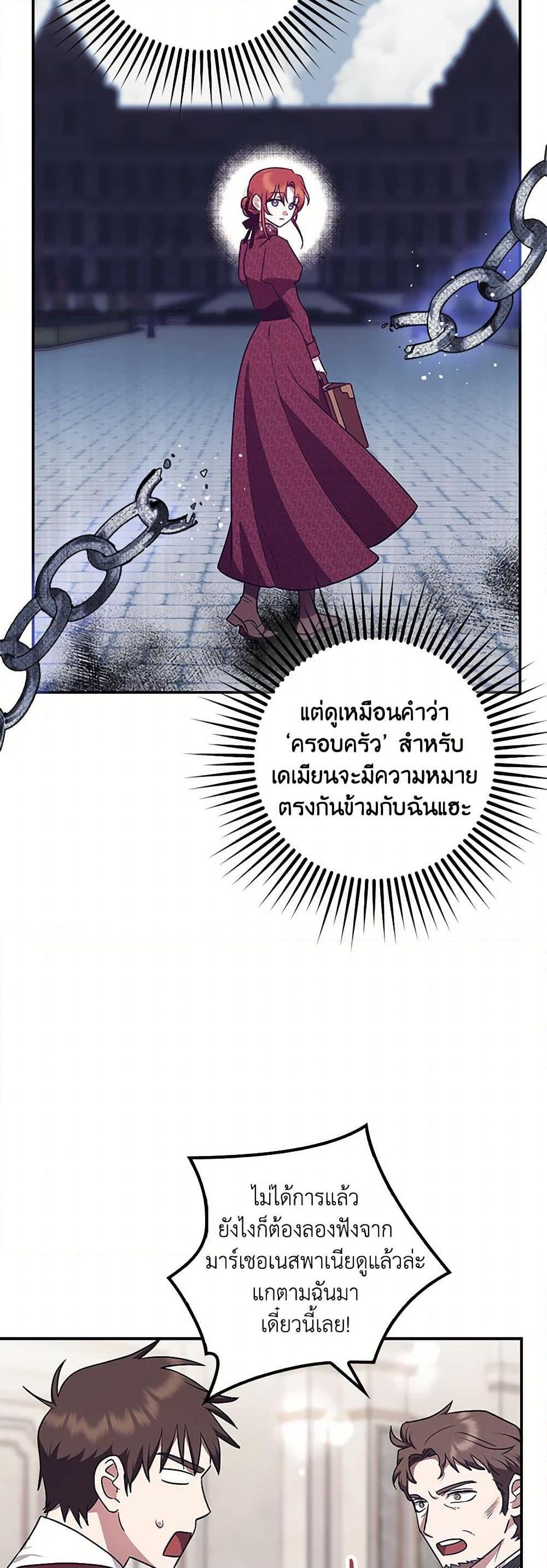 Manga-lc-com อ่านมังงะ อ่านการ์ตูน ออนไลน์ ฟรี The Abandoned Bachelorette Enjoys Her Simple Life ตอนที่ 1 2 3 4 5 6 7 8 9 10 11 12 13 14 ฟรี ไม่มีโฆษณา Manga-lc - อ่าน มังงะ อ่าน การ์ตูน ออนไลน์ อ่านมังงะ ฟรี