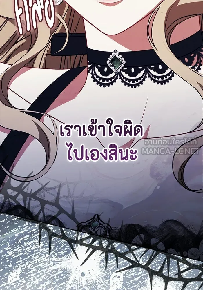 ละครชีวิตลิขิตรัก ตอนที่ 42 รูปที่ 48