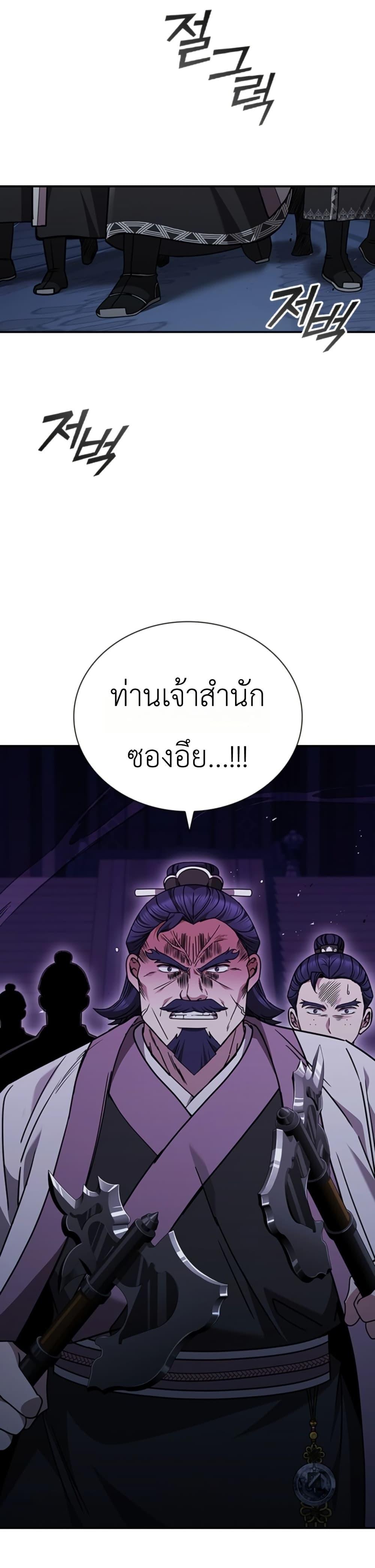 Manga-lc-com อ่านมังงะ อ่านการ์ตูน ออนไลน์ ฟรี Eldest Senior Lee Huis Second Chance in Life ตอนที่ 1 2 3 4 5 6 7 8 9 10 11 12 13 14 ฟรี ไม่มีโฆษณา Manga-lc - อ่าน มังงะ อ่าน การ์ตูน ออนไลน์ อ่านมังงะ ฟรี