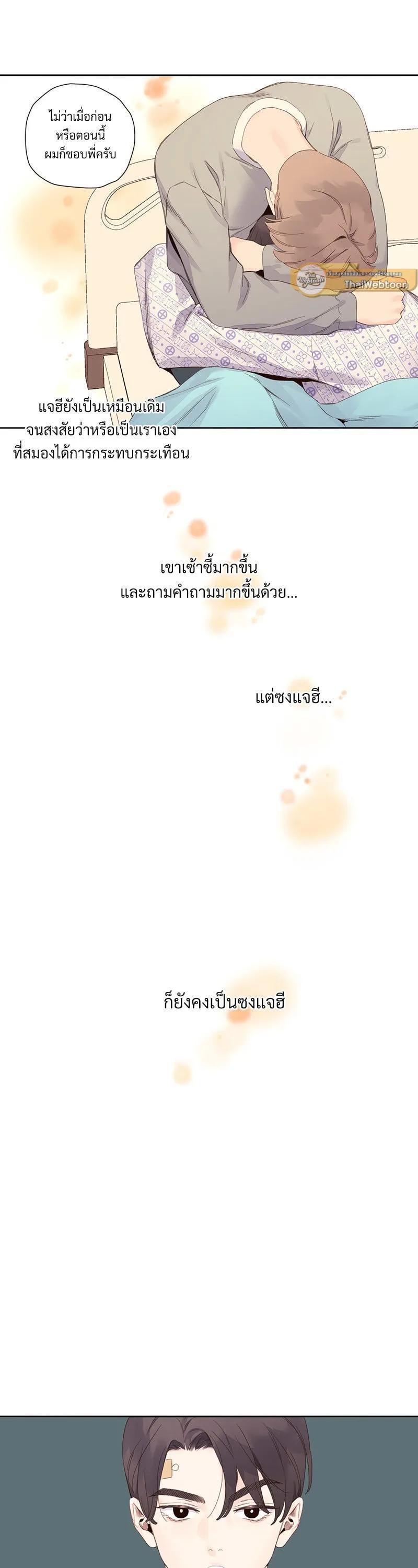 Manga-lc-com อ่านมังงะ อ่านการ์ตูน ออนไลน์ ฟรี 4 Week Lovers ตอนที่ 1 2 3 4 5 6 7 8 9 10 11 12 13 14 ฟรี ไม่มีโฆษณา Manga-lc - อ่าน มังงะ อ่าน การ์ตูน ออนไลน์ อ่านมังงะ ฟรี