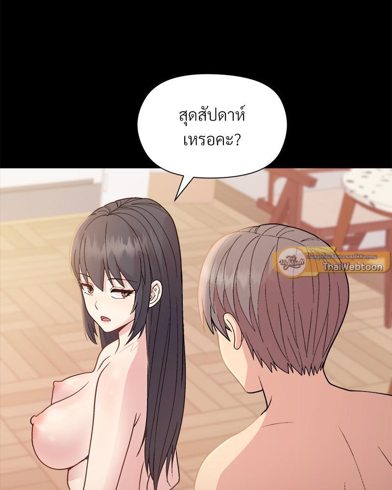 Doujin-Lc- อ่าน โดจิน มังฮวา เกาหลี ญี่ปุ่น จีน แปลไทย Playing a game with my Busty Manager ตอนที่ 1 2 3 4 5 6 7 8 9 10 11 12 13 14 ฟรี ไม่มีโฆษณา อ่าน โดจิน Manhwa เกาหลี ญี่ปุ่น จีน เรามีครบ คัดมาให้เน้นๆ โดจิน 18+ รับประกันความฟินโดย  Doujin Lc