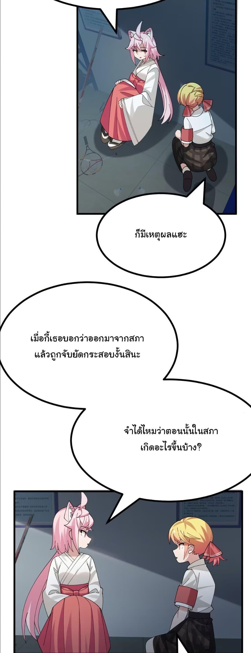 Manga-lc-com อ่านมังงะ อ่านการ์ตูน ออนไลน์ ฟรี The Best Project is to Make Butter ตอนที่ 1 2 3 4 5 6 7 8 9 10 11 12 13 14 ฟรี ไม่มีโฆษณา Manga-lc - อ่าน มังงะ อ่าน การ์ตูน ออนไลน์ อ่านมังงะ ฟรี