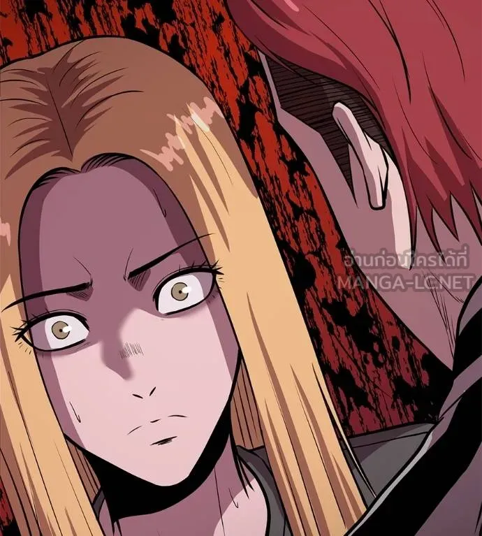 เรียกฉันว่าพระเจ้า ตอนที่ 20 รูปที่ 69