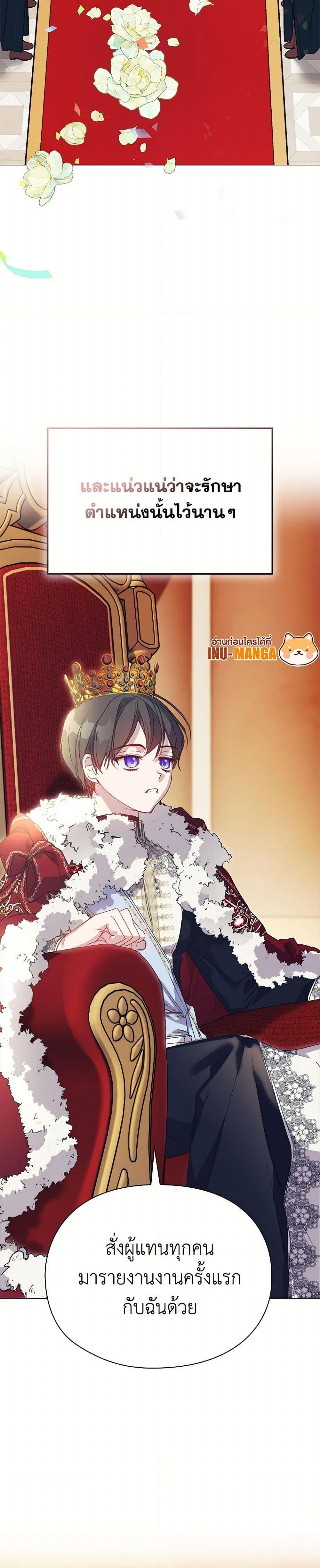 Manga-lc-com อ่านมังงะ อ่านการ์ตูน ออนไลน์ ฟรี I’ll Raise You Well in This Life, Your Majesty! ตอนที่ 1 2 3 4 5 6 7 8 9 10 11 12 13 14 ฟรี ไม่มีโฆษณา Manga-lc - อ่าน มังงะ อ่าน การ์ตูน ออนไลน์ อ่านมังงะ ฟรี