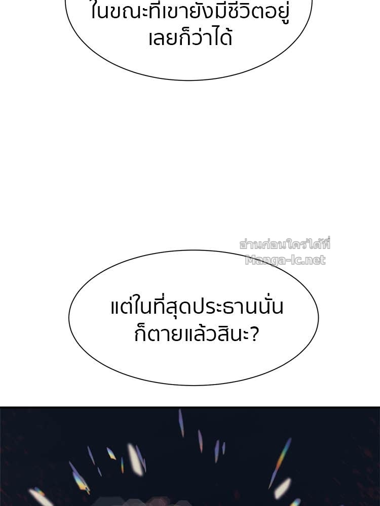 Doujin-Lc- อ่าน โดจิน มังฮวา เกาหลี ญี่ปุ่น จีน แปลไทย โคตรแกร่ง ตอนที่ 1 2 3 4 5 6 7 8 9 10 11 12 13 14 ฟรี ไม่มีโฆษณา อ่าน โดจิน Manhwa เกาหลี ญี่ปุ่น จีน เรามีครบ คัดมาให้เน้นๆ โดจิน 18+ รับประกันความฟินโดย Doujin Lc