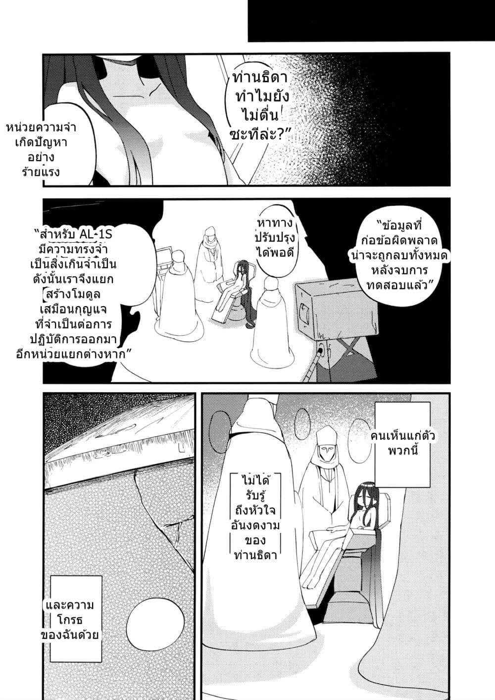 Manga-lc-com อ่านมังงะ อ่านการ์ตูน ออนไลน์ ฟรี Blue Archive In The Edge Of The Record By inharmonicity ตอนที่ 1 2 3 4 5 6 7 8 9 10 11 12 13 14 ฟรี ไม่มีโฆษณา Manga-lc - อ่าน มังงะ อ่าน การ์ตูน ออนไลน์ อ่านมังงะ ฟรี