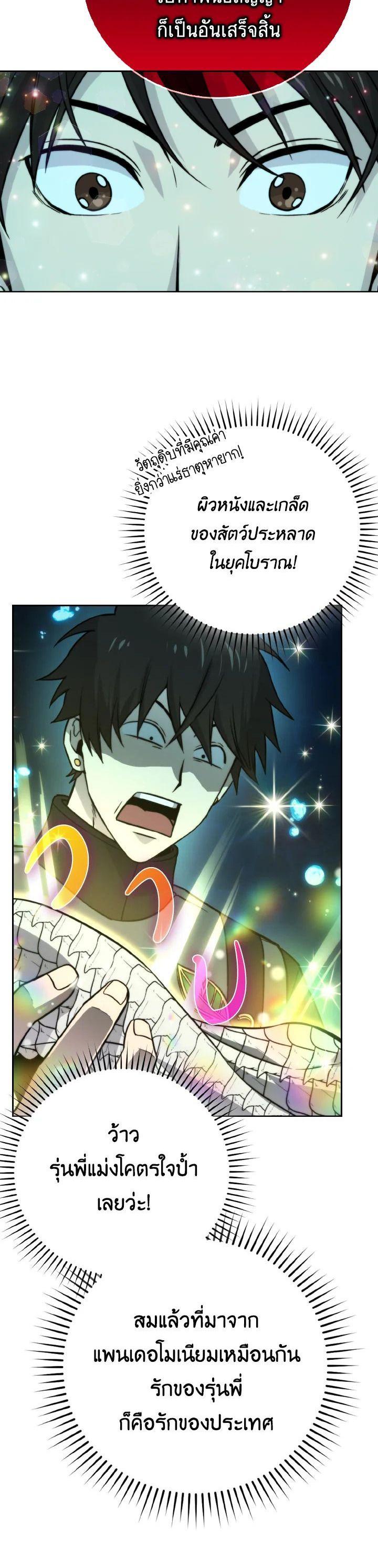 Manga-lc-com อ่านมังงะ อ่านการ์ตูน ออนไลน์ ฟรี The Demon King Levels Up ตอนที่ 1 2 3 4 5 6 7 8 9 10 11 12 13 14 ฟรี ไม่มีโฆษณา Manga-lc - อ่าน มังงะ อ่าน การ์ตูน ออนไลน์ อ่านมังงะ ฟรี