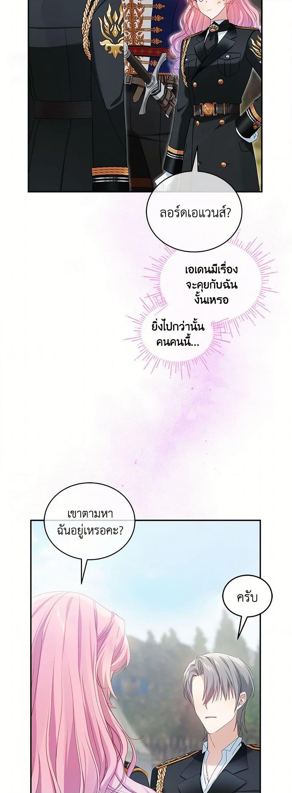Manga-lc-com อ่านมังงะ อ่านการ์ตูน ออนไลน์ ฟรี The Little Lady Behind the Scenes ตอนที่ 1 2 3 4 5 6 7 8 9 10 11 12 13 14 ฟรี ไม่มีโฆษณา Manga-lc - อ่าน มังงะ อ่าน การ์ตูน ออนไลน์ อ่านมังงะ ฟรี