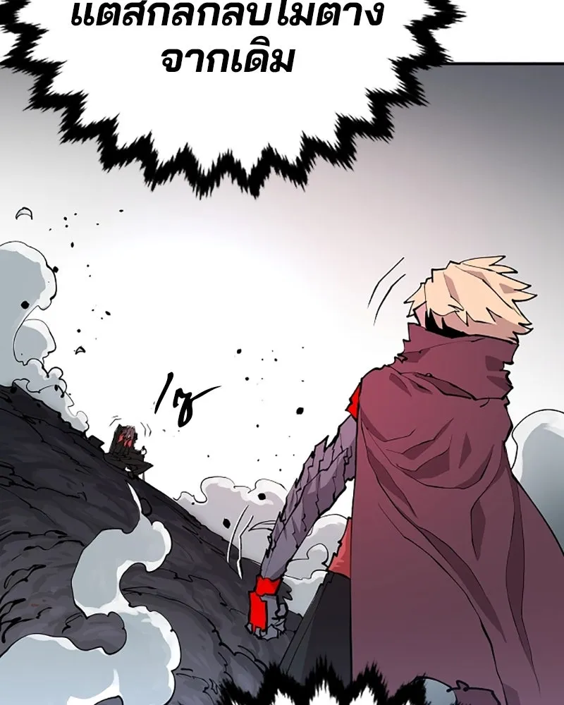 Player ตอนที่ 128 รูปที่ 31