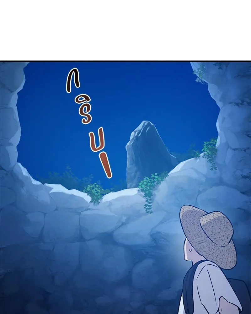 ปลูกผักพิชิตหอคอย ตอนที่ 55 รูปที่ 100