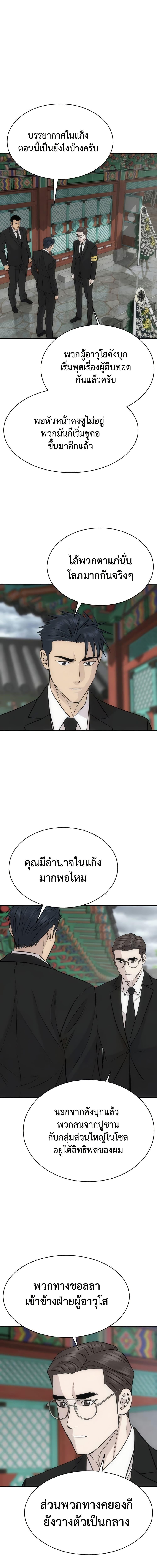 Manga-lc-com อ่านมังงะ อ่านการ์ตูน ออนไลน์ ฟรี Genius Grandson of the Loan Shark King ตอนที่ 1 2 3 4 5 6 7 8 9 10 11 12 13 14 ฟรี ไม่มีโฆษณา Manga-lc - อ่าน มังงะ อ่าน การ์ตูน ออนไลน์ อ่านมังงะ ฟรี
