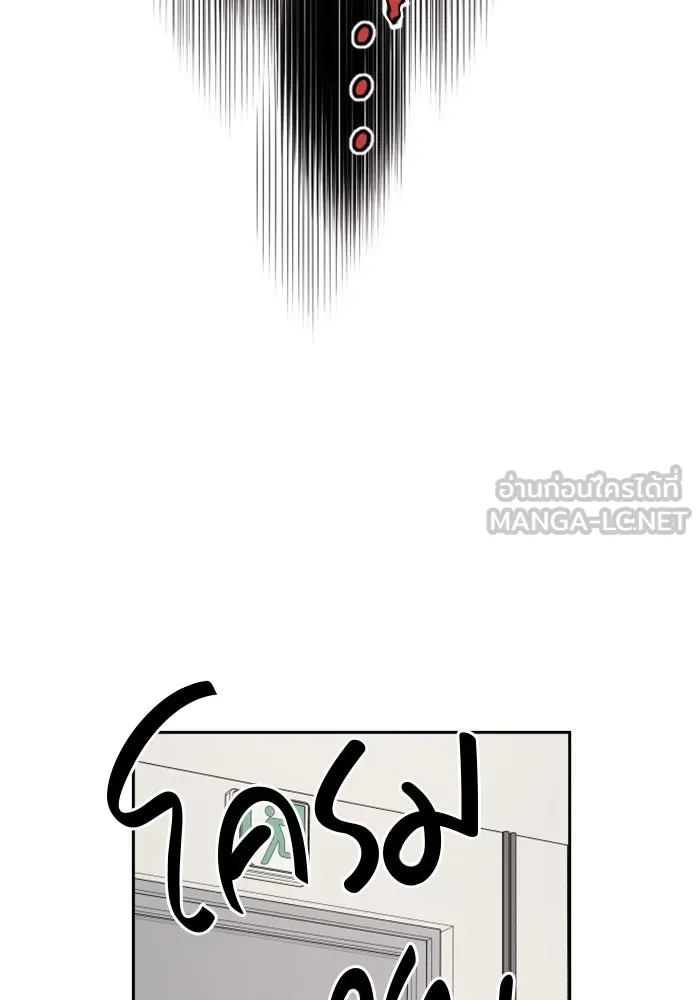 จริง ๆ แล้ว โอบารัมน่ะ… ตอนที่ 85 รูปที่ 9