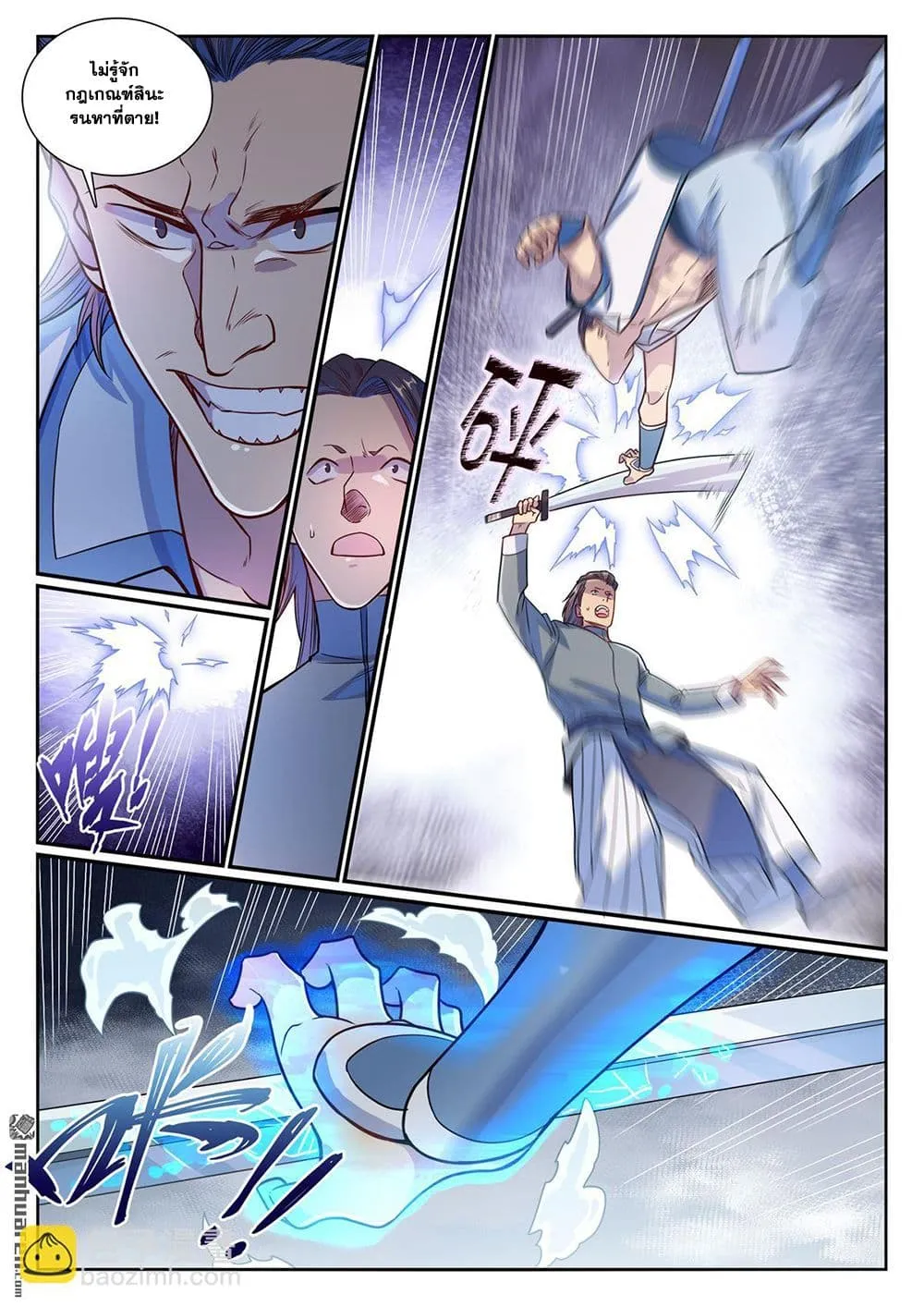Manga-lc-com อ่านมังงะ อ่านการ์ตูน ออนไลน์ ฟรี Bailian Chengshen ตอนที่ 1 2 3 4 5 6 7 8 9 10 11 12 13 14 ฟรี ไม่มีโฆษณา Manga-lc - อ่าน มังงะ อ่าน การ์ตูน ออนไลน์ อ่านมังงะ ฟรี