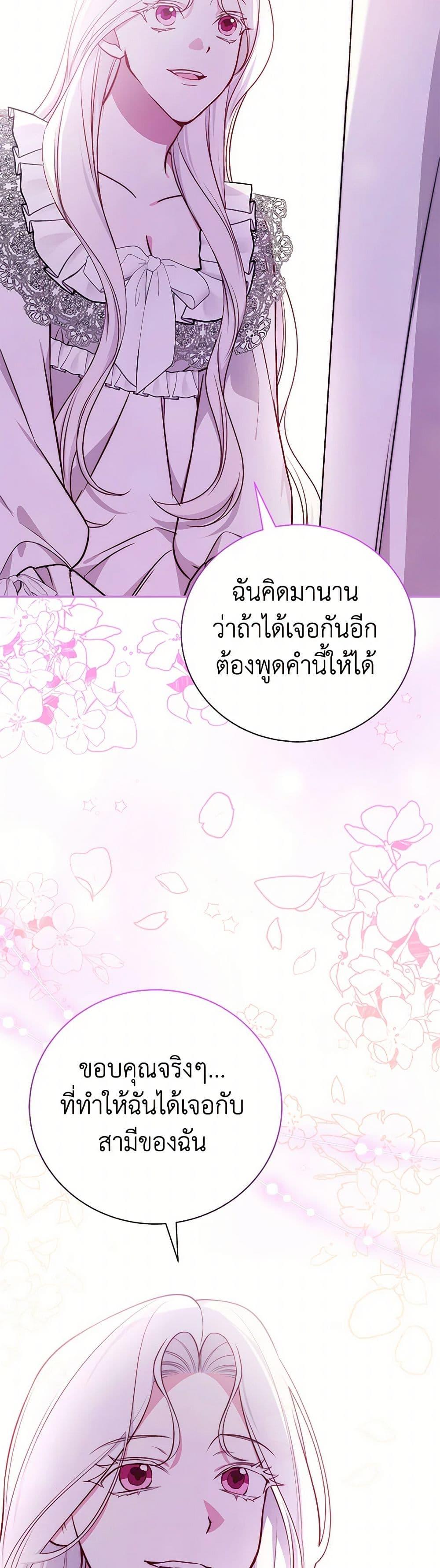 Manga-lc-com อ่านมังงะ อ่านการ์ตูน ออนไลน์ ฟรี I’ll Become the Mother of the Hero ตอนที่ 1 2 3 4 5 6 7 8 9 10 11 12 13 14 ฟรี ไม่มีโฆษณา Manga-lc - อ่าน มังงะ อ่าน การ์ตูน ออนไลน์ อ่านมังงะ ฟรี