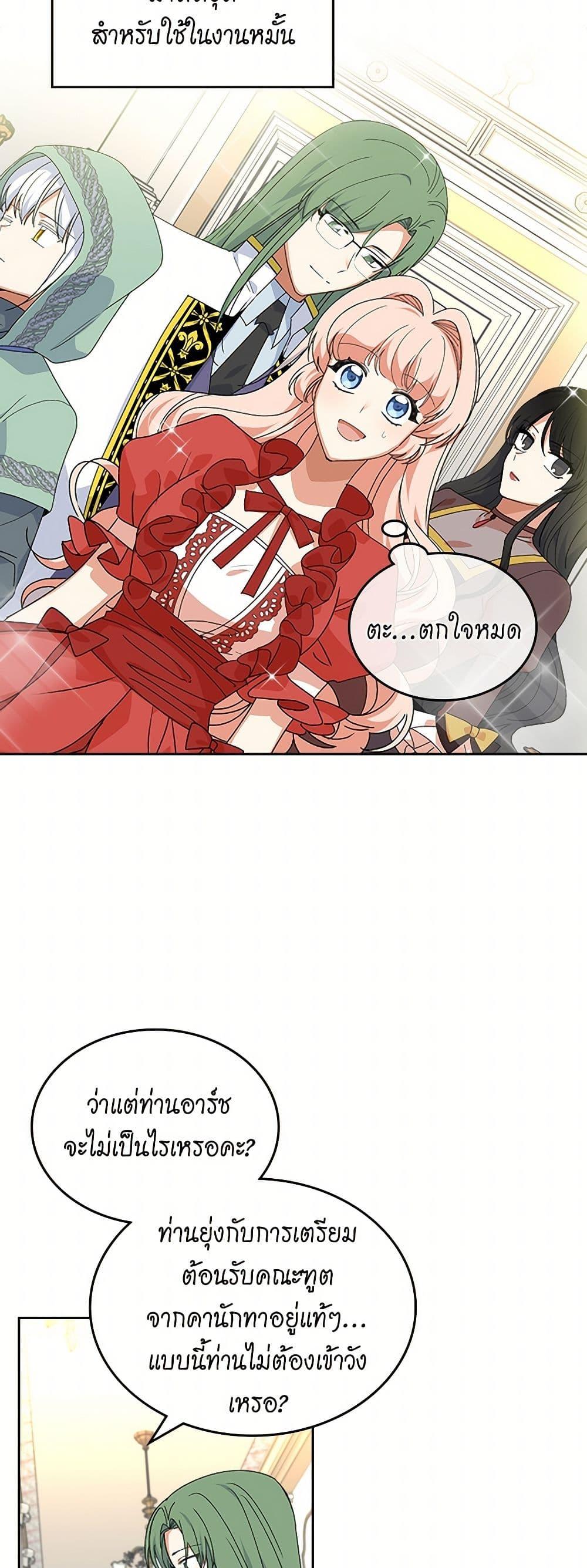 Manga-lc-com อ่านมังงะ อ่านการ์ตูน ออนไลน์ ฟรี The Antagonist’s Pet ตอนที่ 1 2 3 4 5 6 7 8 9 10 11 12 13 14 ฟรี ไม่มีโฆษณา Manga-lc - อ่าน มังงะ อ่าน การ์ตูน ออนไลน์ อ่านมังงะ ฟรี