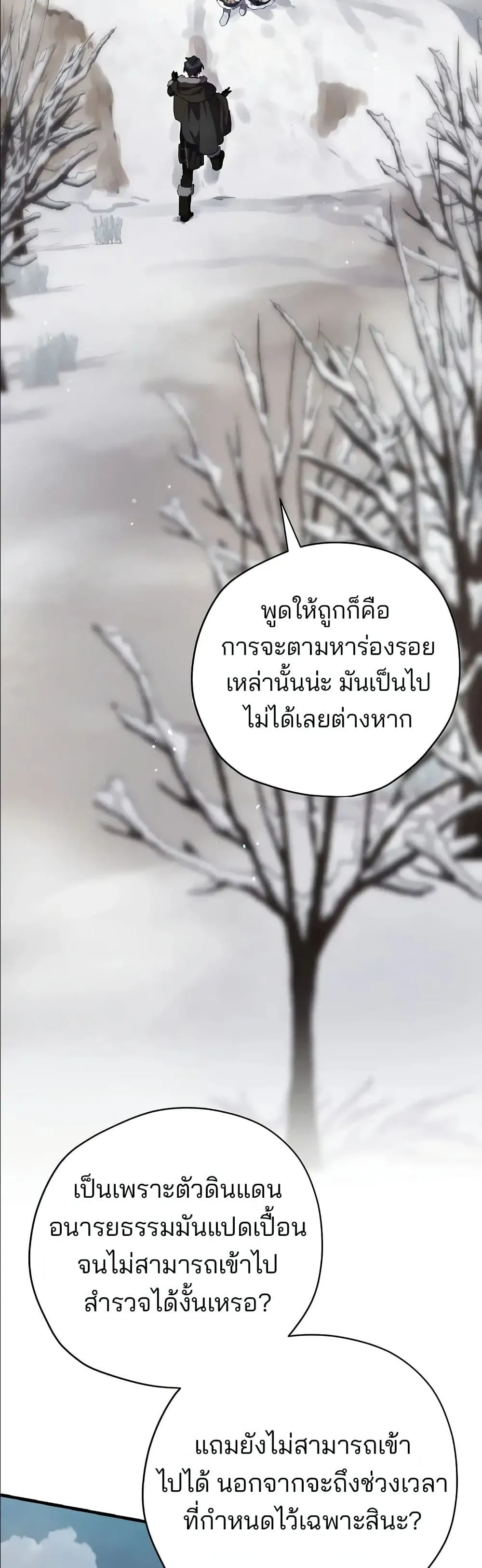 Manga-lc-com อ่านมังงะ อ่านการ์ตูน ออนไลน์ ฟรี Ending Maker ตอนที่ 1 2 3 4 5 6 7 8 9 10 11 12 13 14 ฟรี ไม่มีโฆษณา Manga-lc - อ่าน มังงะ อ่าน การ์ตูน ออนไลน์ อ่านมังงะ ฟรี