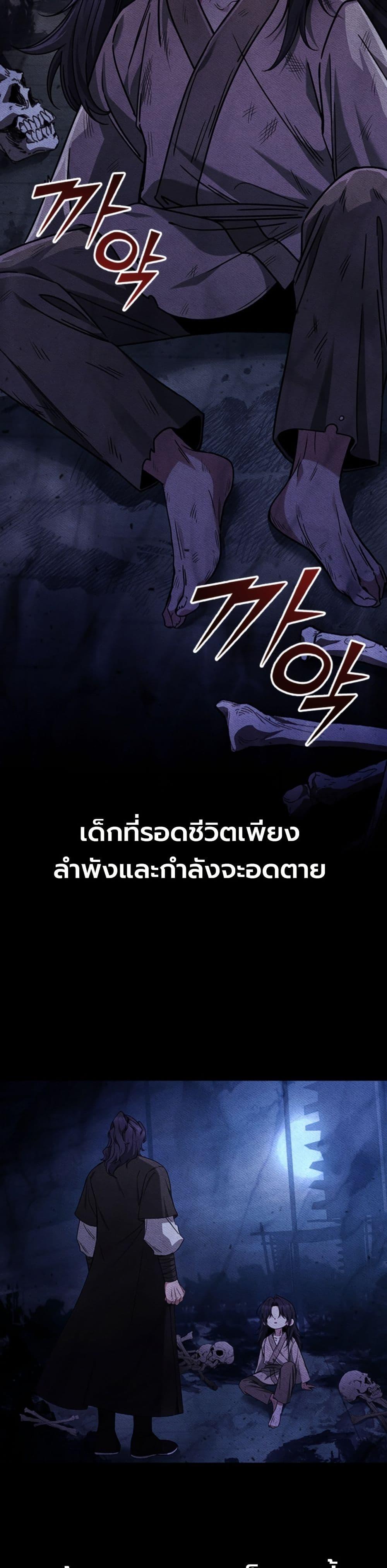 Manga-lc-com อ่านมังงะ อ่านการ์ตูน ออนไลน์ ฟรี Eldest Senior Lee Huis Second Chance in Life ตอนที่ 1 2 3 4 5 6 7 8 9 10 11 12 13 14 ฟรี ไม่มีโฆษณา Manga-lc - อ่าน มังงะ อ่าน การ์ตูน ออนไลน์ อ่านมังงะ ฟรี