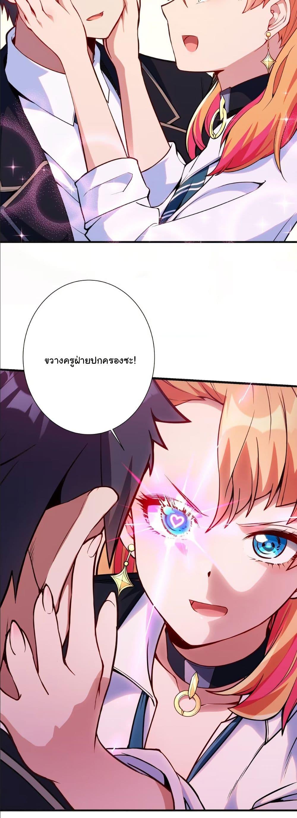 Manga-lc-com อ่านมังงะ อ่านการ์ตูน ออนไลน์ ฟรี Dating save The world ตอนที่ 1 2 3 4 5 6 7 8 9 10 11 12 13 14 ฟรี ไม่มีโฆษณา Manga-lc - อ่าน มังงะ อ่าน การ์ตูน ออนไลน์ อ่านมังงะ ฟรี