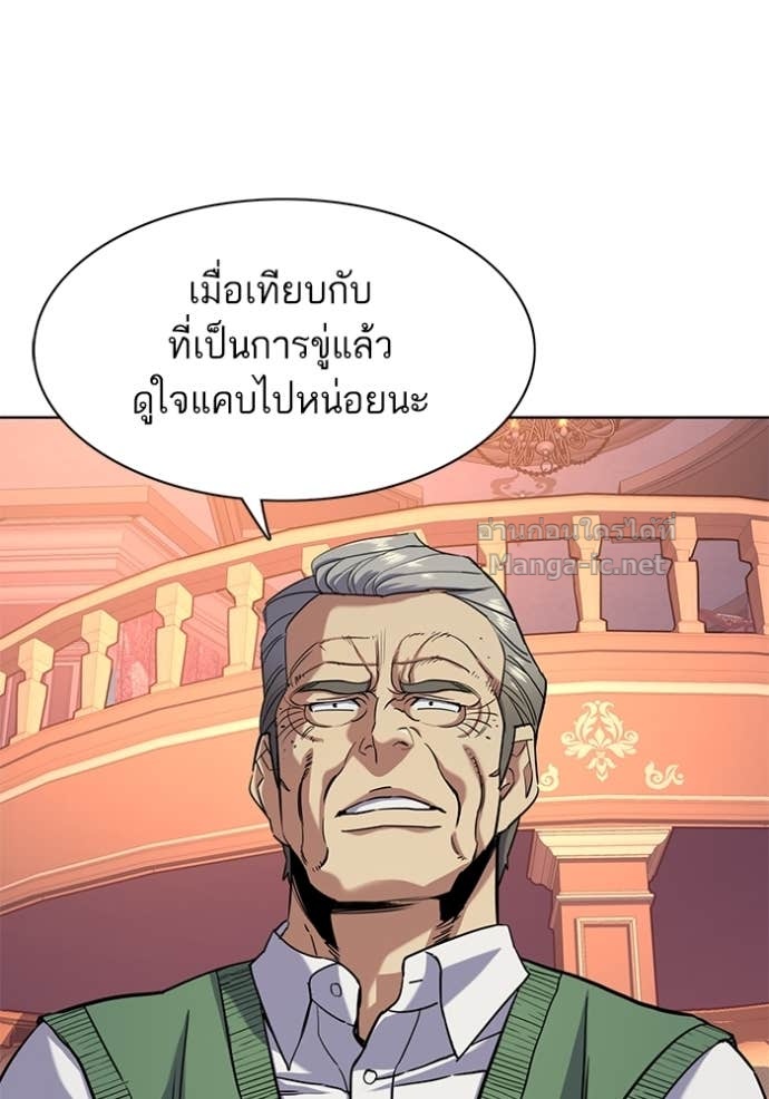Doujin-Lc- อ่าน โดจิน มังฮวา เกาหลี ญี่ปุ่น จีน แปลไทย Reborn Rich ตอนที่ 1 2 3 4 5 6 7 8 9 10 11 12 13 14 ฟรี ไม่มีโฆษณา อ่าน โดจิน Manhwa เกาหลี ญี่ปุ่น จีน เรามีครบ คัดมาให้เน้นๆ โดจิน 18+ รับประกันความฟินโดย Doujin Lc