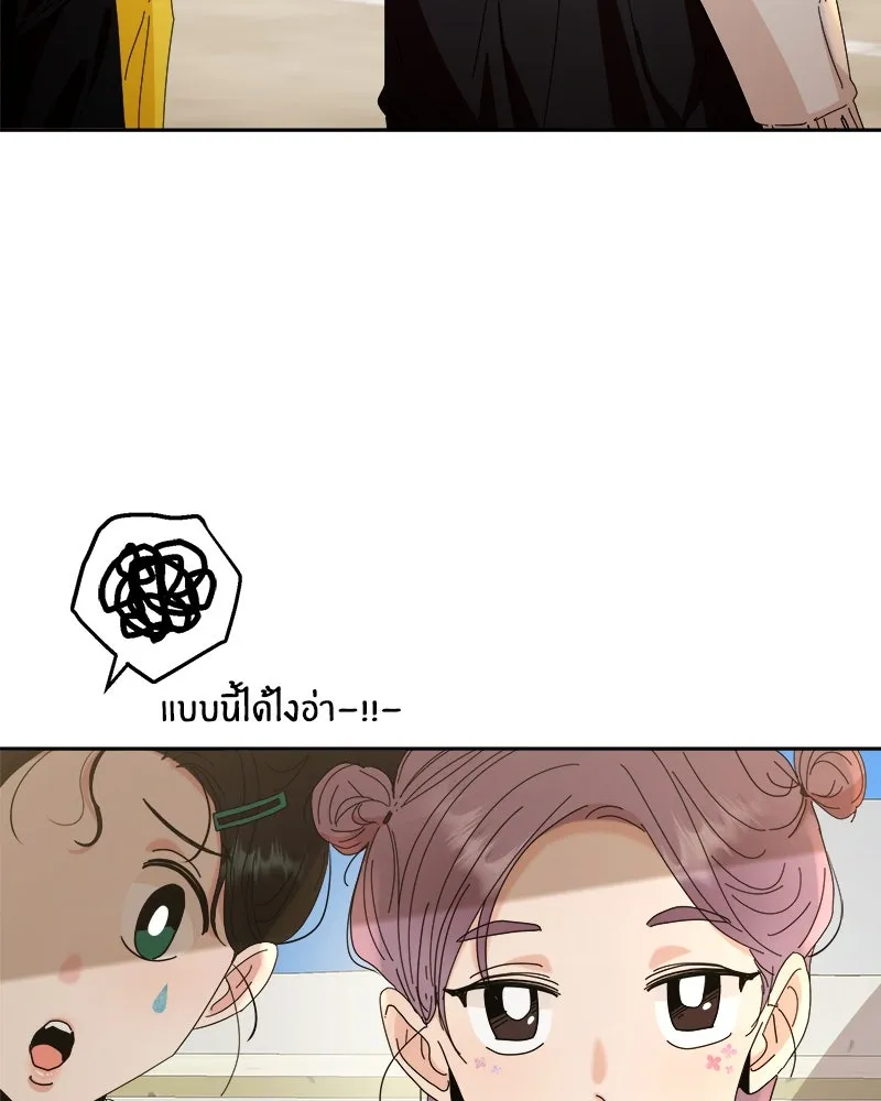 Pyramid Game เกมพีระมิด ตอนที่ 71 รูปที่ 76