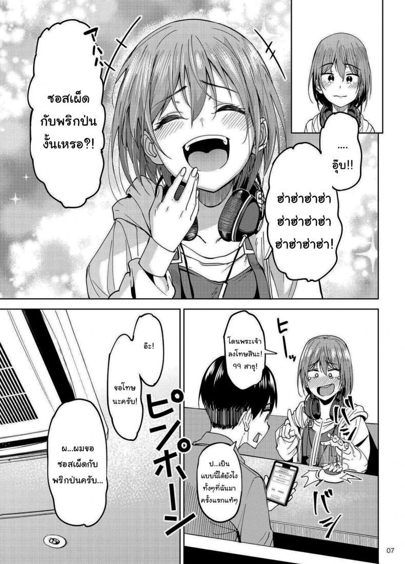 Doujin-Lc- อ่าน โดจิน มังฮวา เกาหลี ญี่ปุ่น จีน แปลไทย จะได้แฟร์ๆยังไงล่ะ [Ikebukuro Distillery (Kosuke Haruhito)] Mankitsu-chu Having a Blast ตอนที่ 1 2 3 4 5 6 7 8 9 10 11 12 13 14 ฟรี ไม่มีโฆษณา อ่าน โดจิน Manhwa เกาหลี ญี่ปุ่น จีน เรามีครบ คัดมาให้เน้นๆ โดจิน 18+ รับประกันความฟินโดย  Doujin Lc
