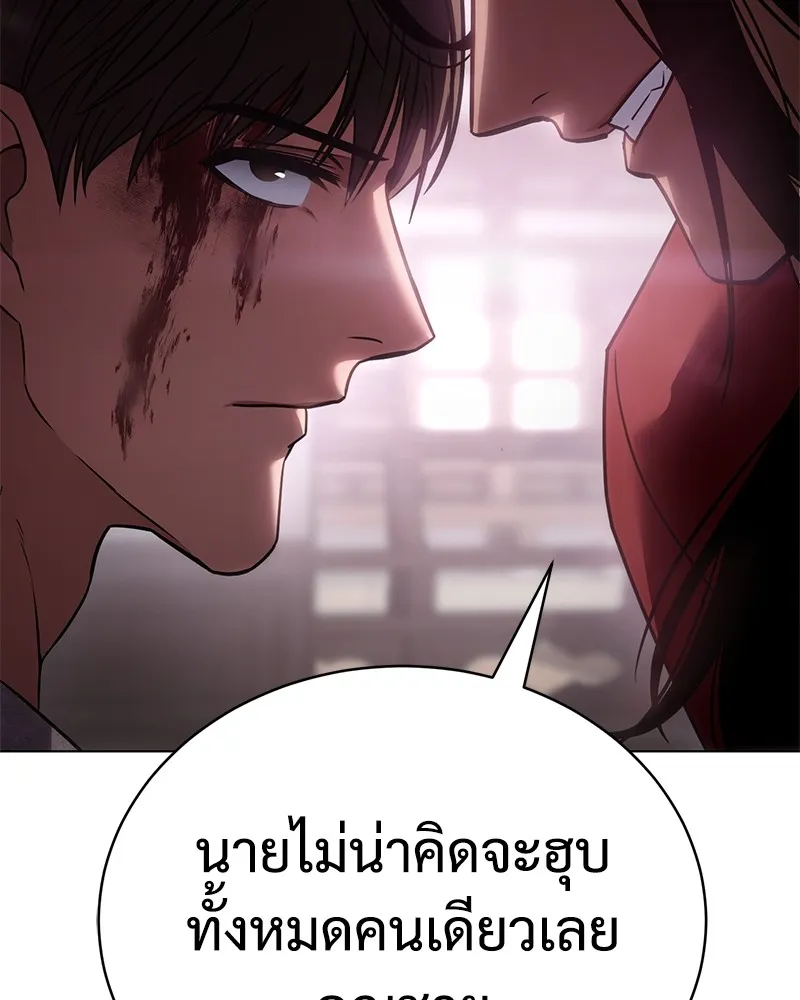 แบคXX ตอนที่ 20 รูปที่ 167