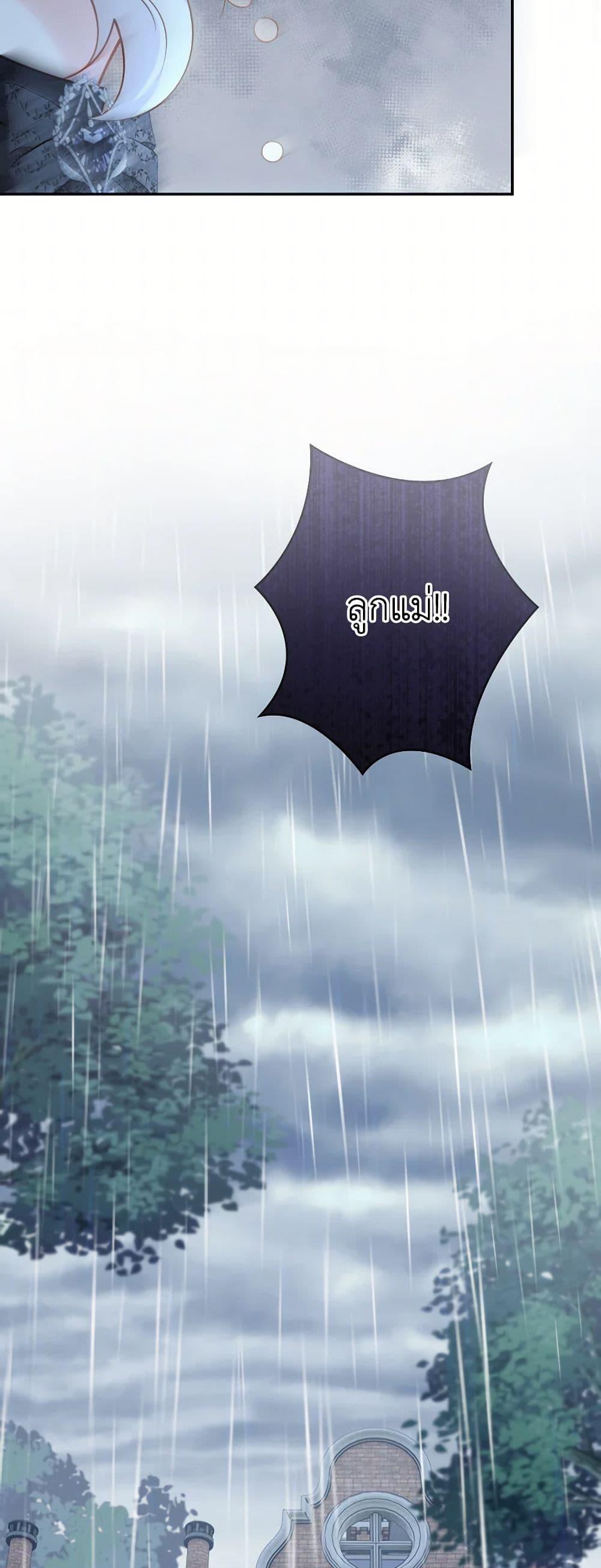 Manga-lc-com อ่านมังงะ อ่านการ์ตูน ออนไลน์ ฟรี Raising the Children of the Main Characters ตอนที่ 1 2 3 4 5 6 7 8 9 10 11 12 13 14 ฟรี ไม่มีโฆษณา Manga-lc - อ่าน มังงะ อ่าน การ์ตูน ออนไลน์ อ่านมังงะ ฟรี