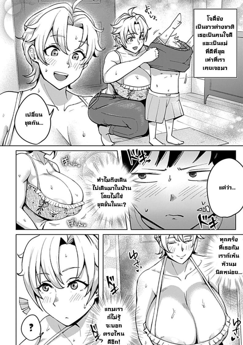 Doujin-Lc- อ่าน โดจิน มังฮวา เกาหลี ญี่ปุ่น จีน แปลไทย ผมกับแม่เพื่อนชาวต่างชาติ [mumumu] Kinpatsu Kyonyuu Hitozuma Jody-san no EchiEchi Skinship My Sexual Skinship with Jody, a Blonde Busty Married Woman ตอนที่ 1 2 3 4 5 6 7 8 9 10 11 12 13 14 ฟรี ไม่มีโฆษณา อ่าน โดจิน Manhwa เกาหลี ญี่ปุ่น จีน เรามีครบ คัดมาให้เน้นๆ โดจิน 18+ รับประกันความฟินโดย  Doujin Lc