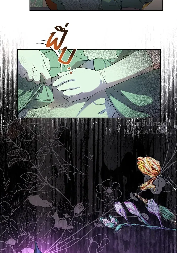 หวานใจสุดโหดโหมดเชื่อง ตอนที่ 59 รูปที่ 12