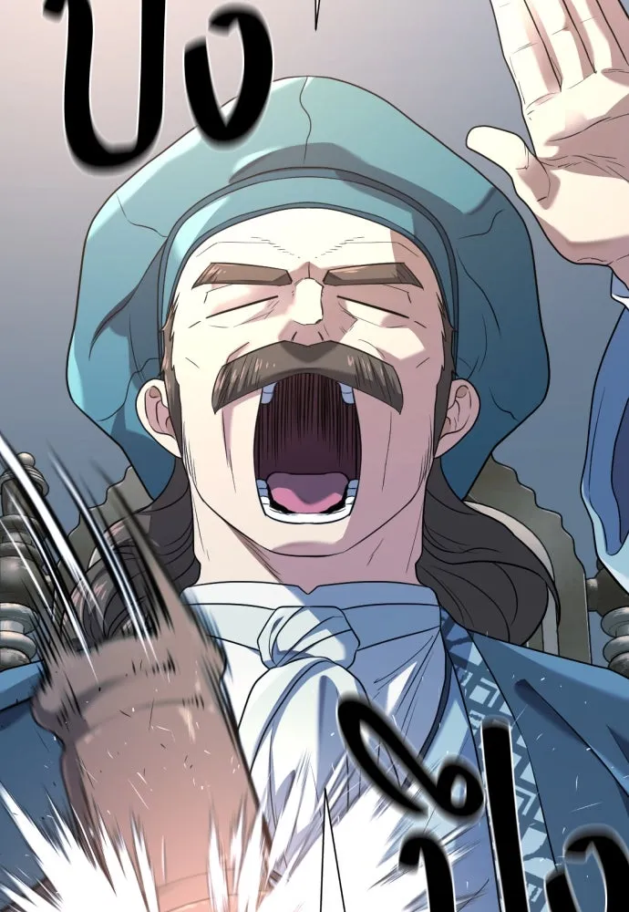 ยอดสถาปนิกผู้พิทักษ์อาณาจักร ตอนที่ 168 รูปที่ 79