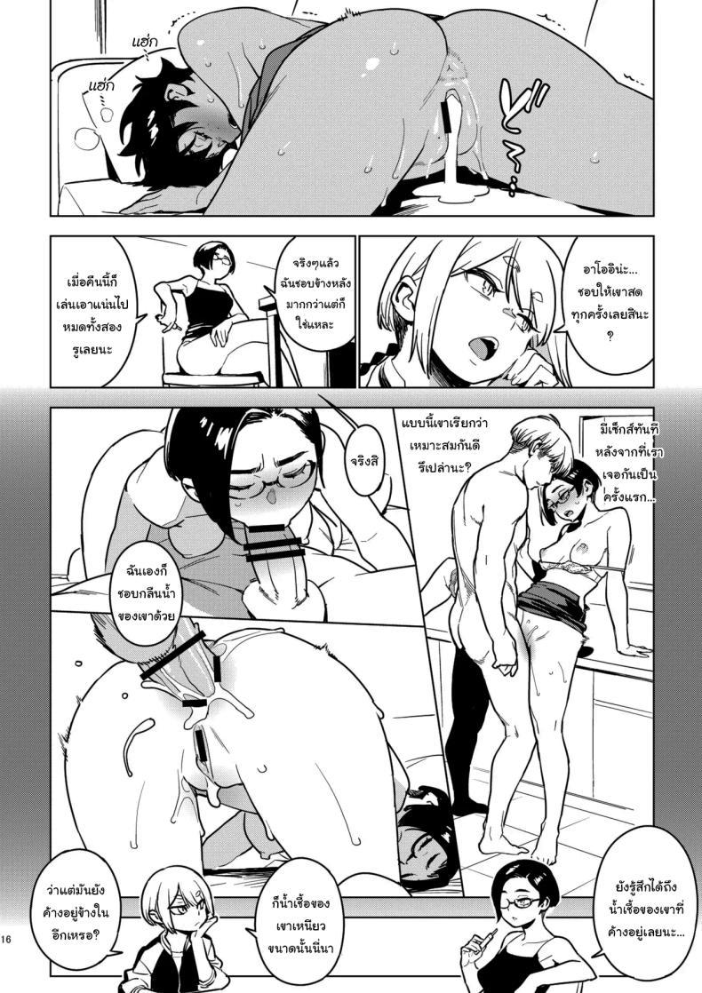 Doujin-Lc- อ่าน โดจิน มังฮวา เกาหลี ญี่ปุ่น จีน แปลไทย ลูกค้าคนสำคัญ [enuma elish (Yukimi)] Ichiha 4 Kanako ตอนที่ 1 2 3 4 5 6 7 8 9 10 11 12 13 14 ฟรี ไม่มีโฆษณา อ่าน โดจิน Manhwa เกาหลี ญี่ปุ่น จีน เรามีครบ คัดมาให้เน้นๆ โดจิน 18+ รับประกันความฟินโดย  Doujin Lc
