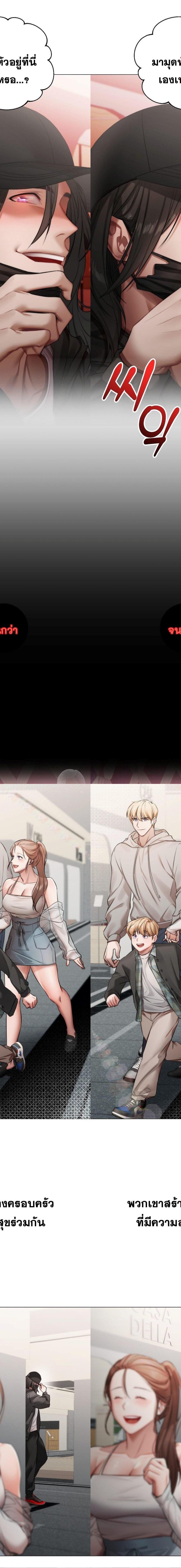 Deviance Diary Shorts ตอนที่ 6 17