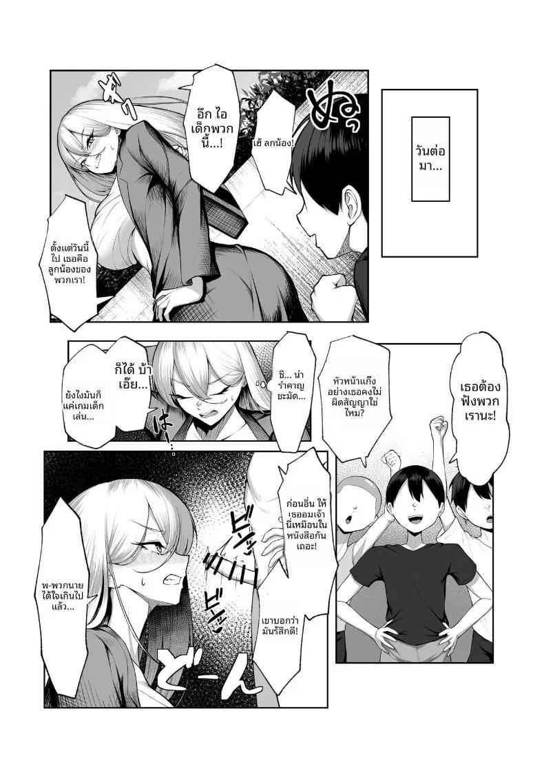 Doujin-Lc- อ่าน โดจิน มังฮวา เกาหลี ญี่ปุ่น จีน แปลไทย สาวเเยงกี้ผู้เเพ้ให้เด็กเปรต (Mikage) ตอนที่ 1 2 3 4 5 6 7 8 9 10 11 12 13 14 ฟรี ไม่มีโฆษณา อ่าน โดจิน Manhwa เกาหลี ญี่ปุ่น จีน เรามีครบ คัดมาให้เน้นๆ โดจิน 18+ รับประกันความฟินโดย  Doujin Lc