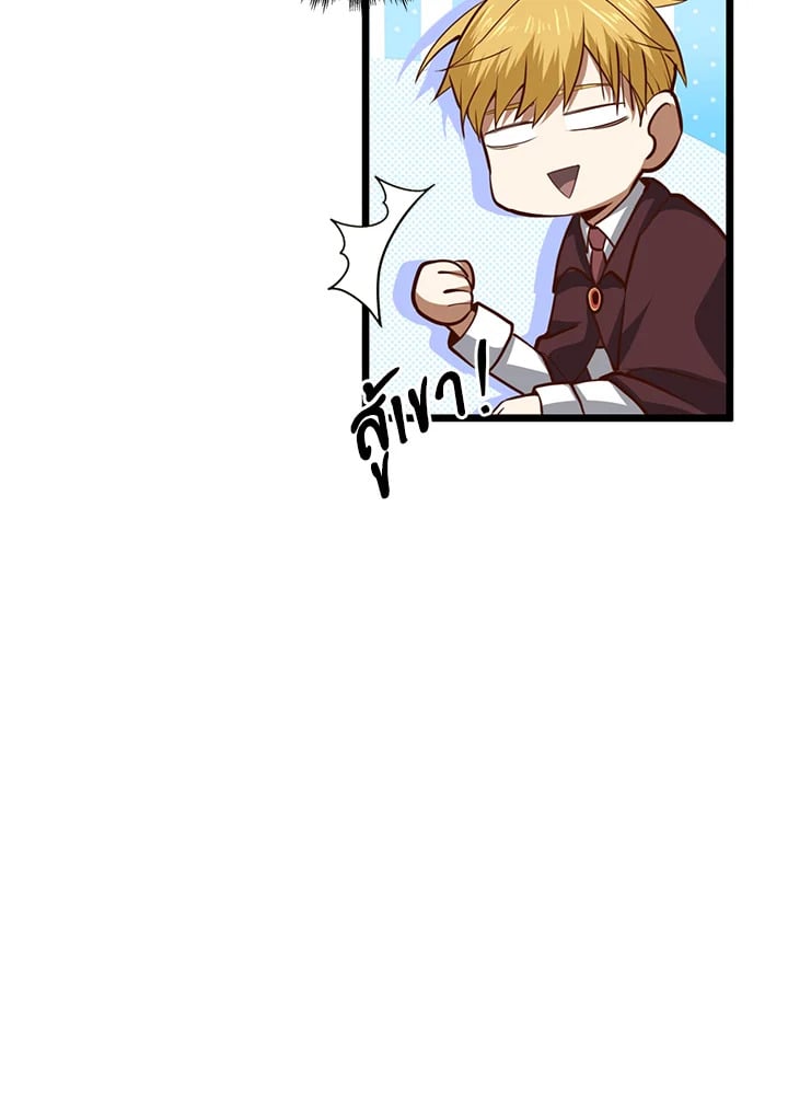Manga-lc-com อ่านมังงะ อ่านการ์ตูน ออนไลน์ ฟรี The Lord of Coins ตอนที่ 1 2 3 4 5 6 7 8 9 10 11 12 13 14 ฟรี ไม่มีโฆษณา Manga-lc - อ่าน มังงะ อ่าน การ์ตูน ออนไลน์ อ่านมังงะ ฟรี