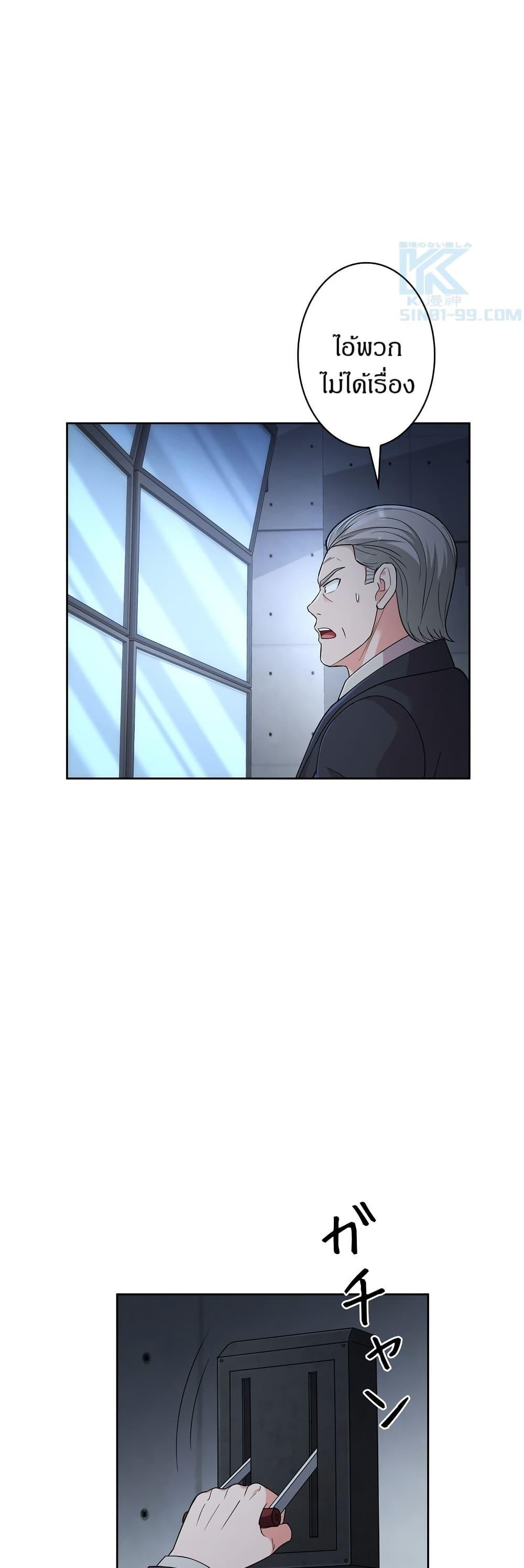 Manga-lc-com อ่านมังงะ อ่านการ์ตูน ออนไลน์ ฟรี The Female Lead Acquires Cheat Skills ตอนที่ 1 2 3 4 5 6 7 8 9 10 11 12 13 14 ฟรี ไม่มีโฆษณา Manga-lc - อ่าน มังงะ อ่าน การ์ตูน ออนไลน์ อ่านมังงะ ฟรี