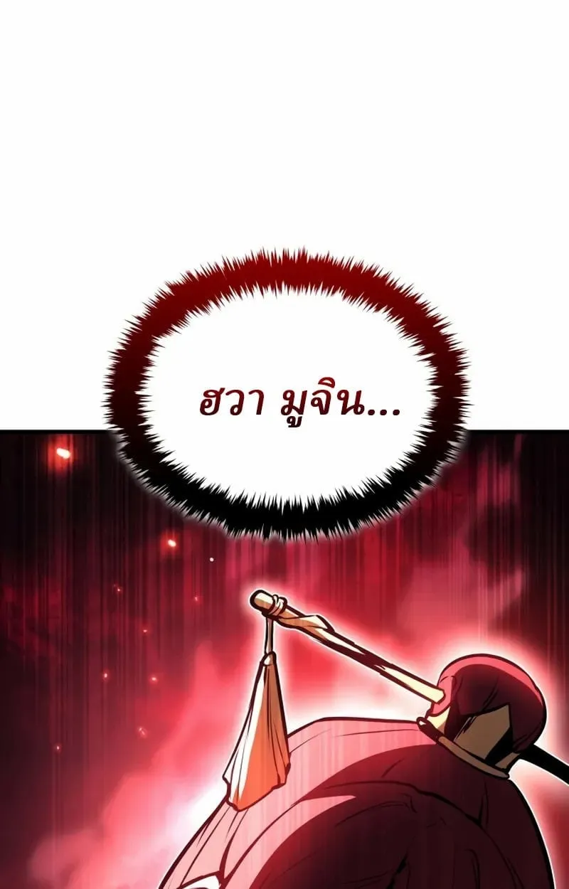 Rebirth of the Divine Demon การหวนค_นของมารสวรรค_ผ_พ_ช_ตใต_หล_า ตอนที่ ตอนที่ 9 รูปที่ 138