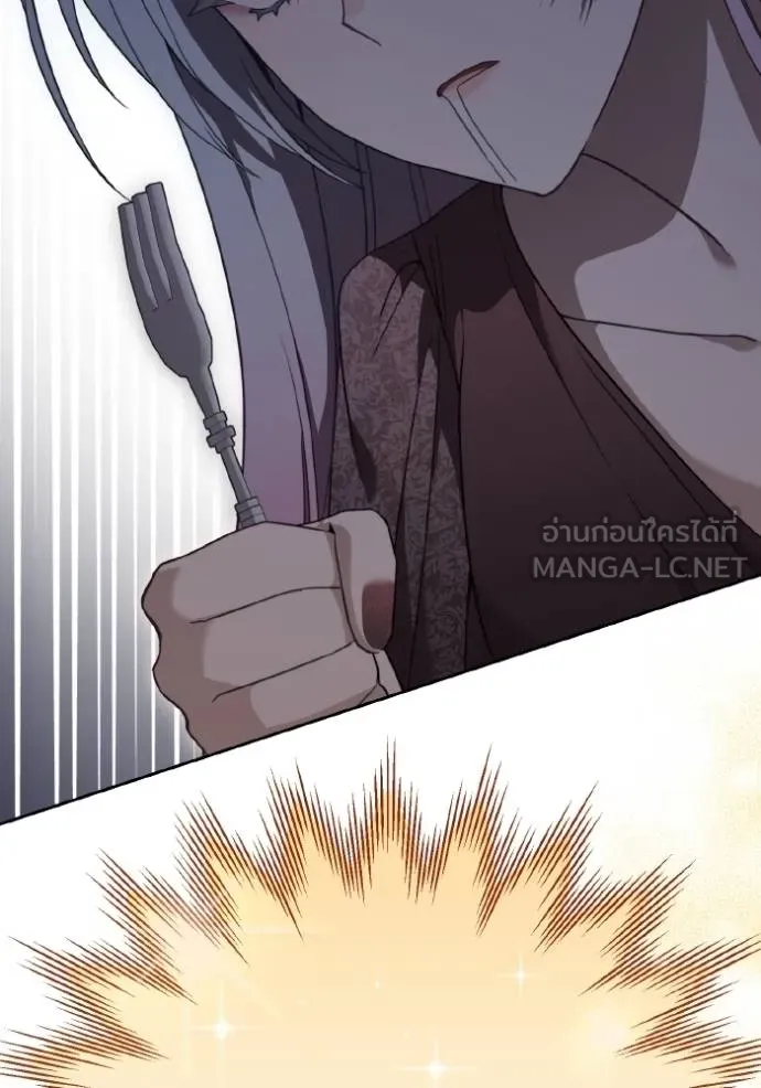 ราชินีจอมมาร ตอนที่ 11 รูปที่ 74
