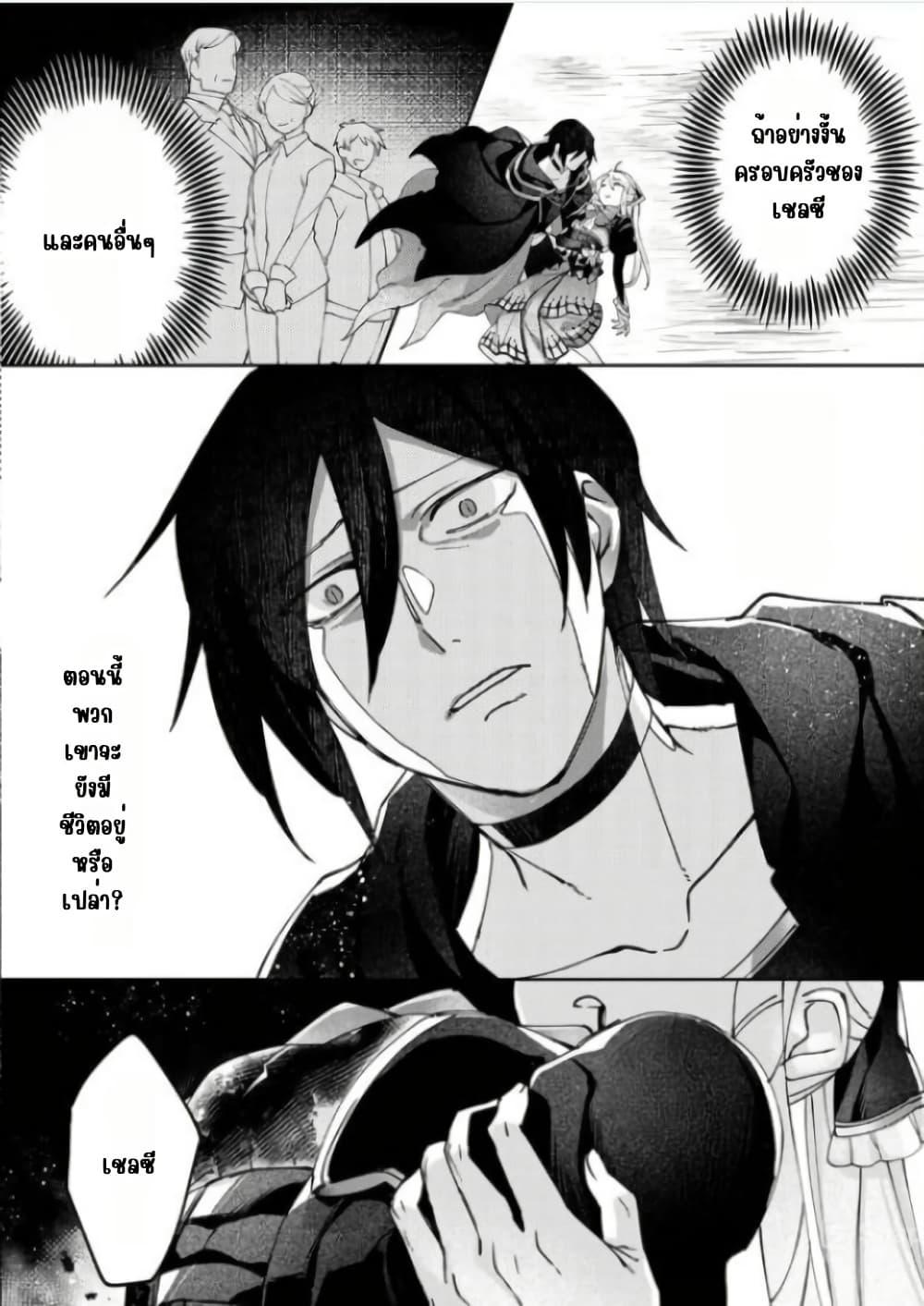 Manga-lc-com อ่านมังงะ อ่านการ์ตูน ออนไลน์ ฟรี Game-nai Saikyou no “Ura Boss” ni Tensei shita no de, Shujinkou no Kawarini Saisoku Clear wo Mezashimasu ตอนที่ 1 2 3 4 5 6 7 8 9 10 11 12 13 14 ฟรี ไม่มีโฆษณา Manga-lc - อ่าน มังงะ อ่าน การ์ตูน ออนไลน์ อ่านมังงะ ฟรี