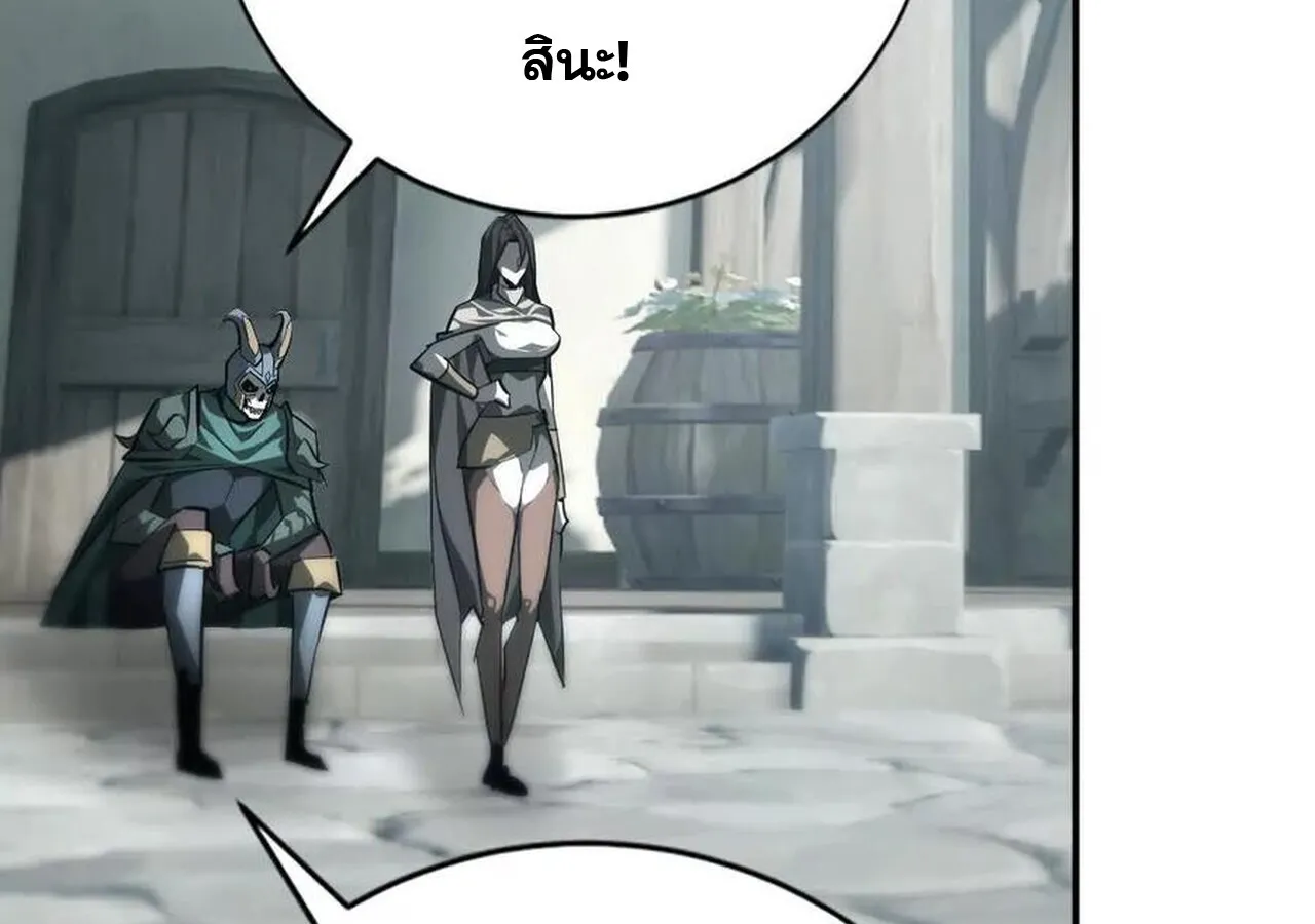 Unparalleled in the Online Gaming World ยอดคน ณ โลกออนไลน_ ตอนที่ ตอนที่ 44 รูปที่ 88