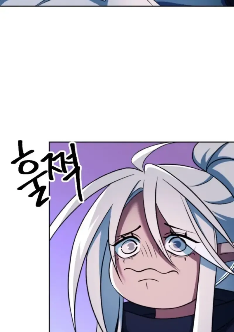 Archmage Transcending Through Regression ตอนที่ ตอนที่ 148 รูปที่ 14