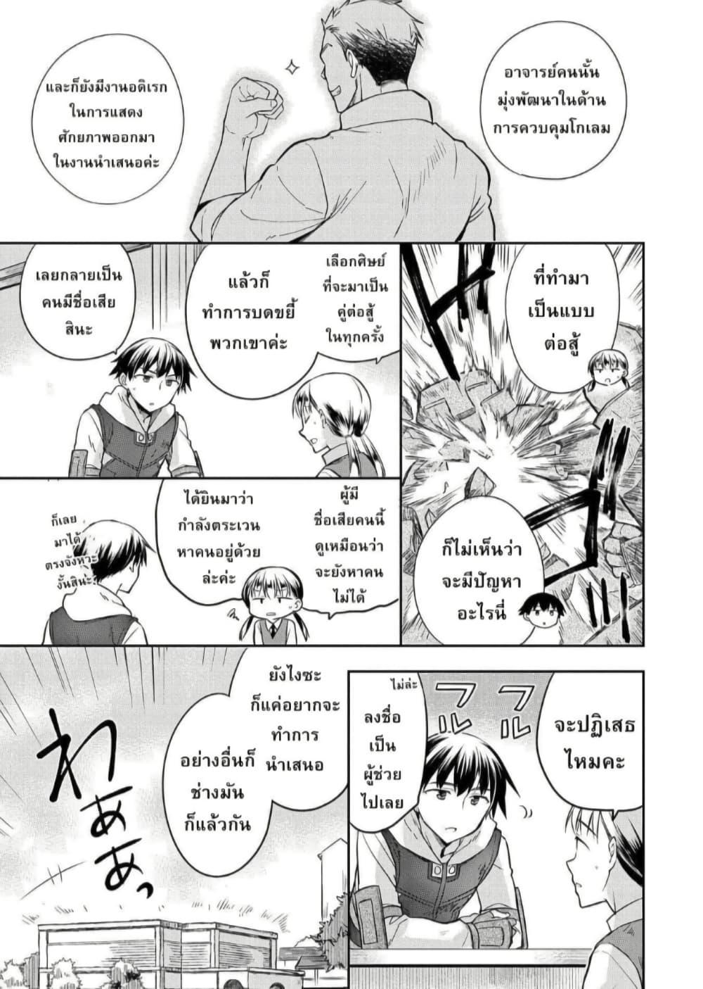 Manga-lc-com อ่านมังงะ อ่านการ์ตูน ออนไลน์ ฟรี Mushoku No Eiyuu Betsu Ni Skill Nanka Iranakatta Ndaga ตอนที่ 1 2 3 4 5 6 7 8 9 10 11 12 13 14 ฟรี ไม่มีโฆษณา Manga-lc - อ่าน มังงะ อ่าน การ์ตูน ออนไลน์ อ่านมังงะ ฟรี